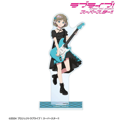 『ラブライブ!スーパースター!!』描き下ろし 唐 可可 バンドver. 特大アクリルスタンド