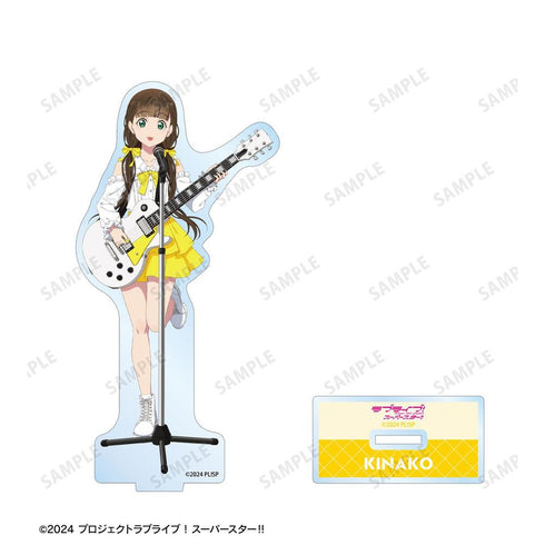 『ラブライブ!スーパースター!!』描き下ろし 桜小路きな子 バンドver. BIGアクリルスタンド