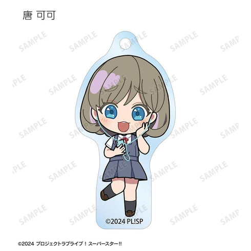 『ラブライブ!スーパースター!!』トレーディング ちびキャラ 音楽ver. アクリルキーホルダー(単位/BOX)