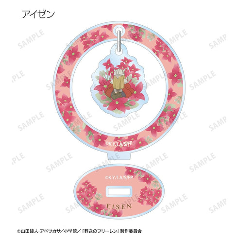 《葬送的弗莉蓮》收藏卡牌 Botania 第2彈 搖曳亞克力立牌(單位/盒)
