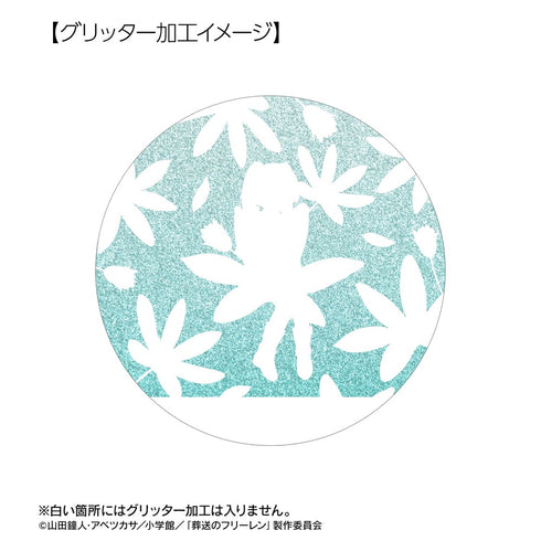 『葬送のフリーレン』フリーレン Botania 第2弾 75mmグリッター缶バッジ ver.A