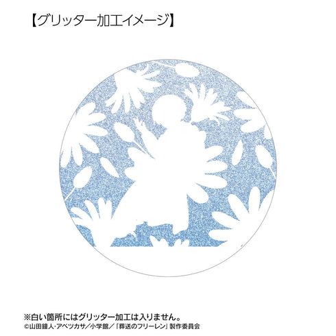 『葬送のフリーレン』ヒンメル Botania 第2弾 75mmグリッター缶バッジ