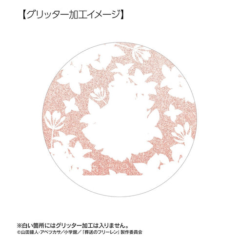『葬送のフリーレン』アイゼン Botania 第2弾 75mmグリッター缶バッジ