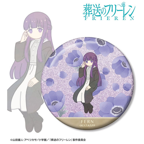 『葬送のフリーレン』フェルン Botania 第2弾 75mmグリッター缶バッジ