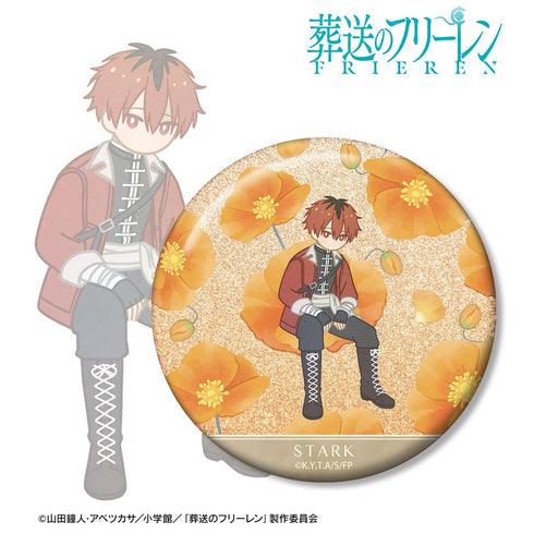 『葬送のフリーレン』シュタルク Botania 第2弾 75mmグリッター缶バッジ