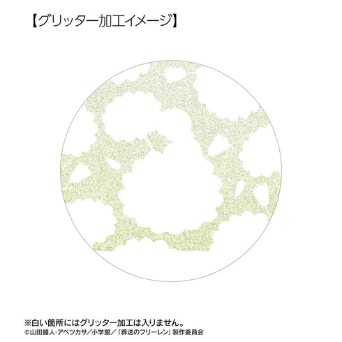 『葬送のフリーレン』ザイン Botania 第2弾 75mmグリッター缶バッジ