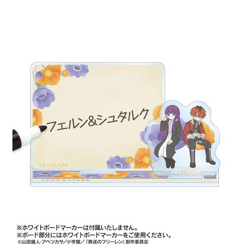 『葬送のフリーレン』フェルン&シュタルク Botania 第2弾 アクリルメモスタンド