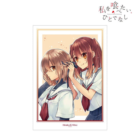 《想吃掉我的混蛋》八百岁比名子&社美胡 原作插画 A3哑光处理海报