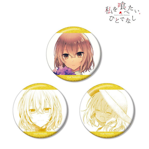 《想吃掉我的混蛋》八百岁比名子 闪粉徽章3件套