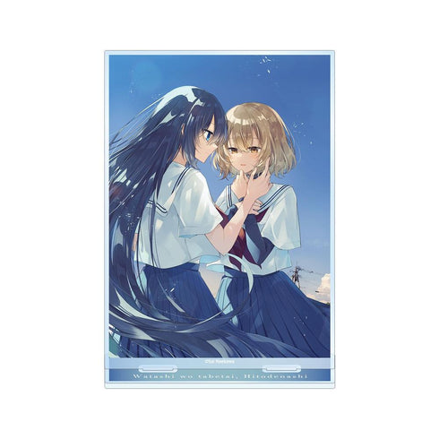 《想吃掉我的混蛋》第11卷封面插画 大号亚克力立牌