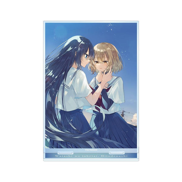 『私を喰べたい、ひとでなし』11巻表紙イラスト BIGアクリルスタンド