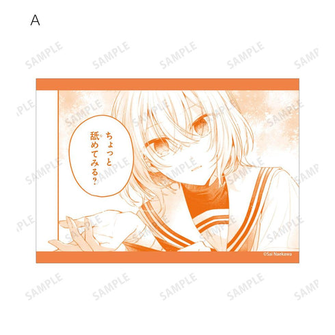《想吃掉我的混蛋》原著漫畫角色卡 (單位/盒)
