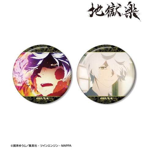 『地獄楽』画眉丸 場面写缶バッジ2個セット