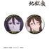 "Jiguraku" Sakiri Scene Pin Badge 2-Piece Set