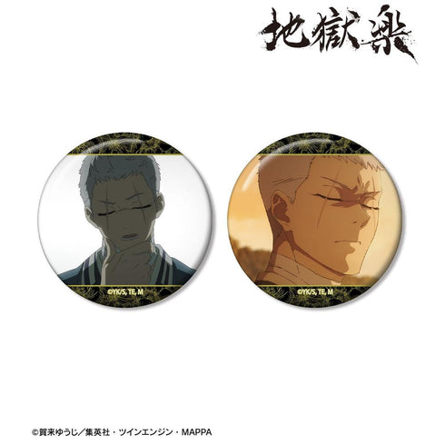 "Jiguroku" Shien Scene Pin Badge 2-Piece Set
