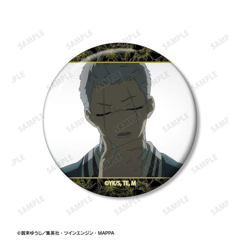 "Jiguroku" Shien Scene Pin Badge 2-Piece Set