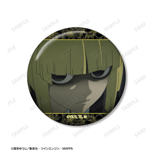 『地獄楽』付知 場面写缶バッジ2個セット