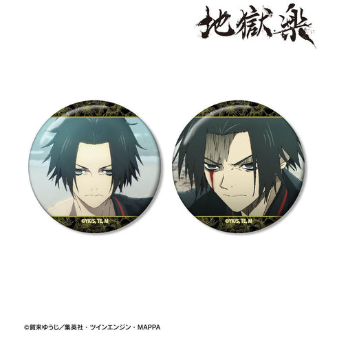 『地獄楽』殊現 場面写缶バッジ2個セット