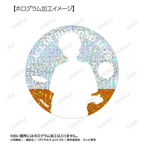 『ダイヤのA actII -Second Season-』描き下ろし 御幸一也 私服・野球観戦ver. 75mmホログラム缶バッジ