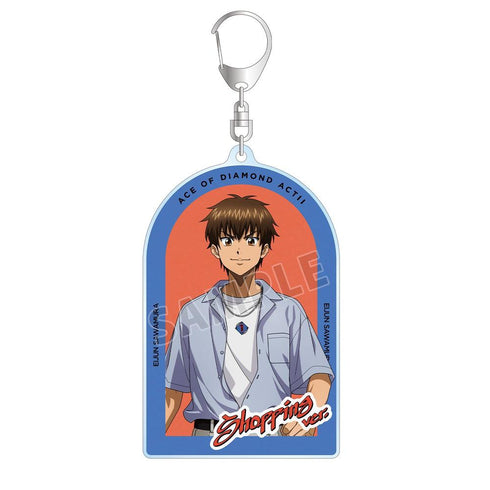 『ダイヤのA actII -Second Season-』描き下ろし 沢村栄純 私服・ショッピングver. BIGアクリルキーホルダー