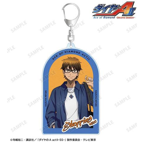 『ダイヤのA actII -Second Season-』描き下ろし 御幸一也 私服・ショッピングver. BIGアクリルキーホルダー