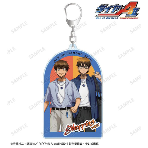 『ダイヤのA actII -Second Season-』描き下ろし 沢村栄純&御幸一也 私服・ショッピングver. BIGアクリルキーホルダー