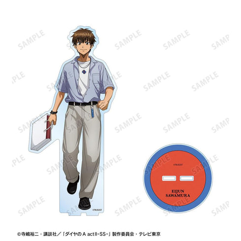 『ダイヤのA actII -Second Season-』描き下ろし 沢村栄純 私服・ショッピングver. BIGアクリルスタンド