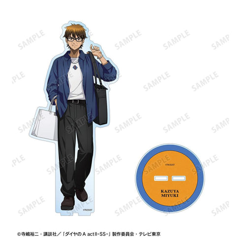『ダイヤのA actII -Second Season-』描き下ろし 御幸一也 私服・ショッピングver. BIGアクリルスタンド