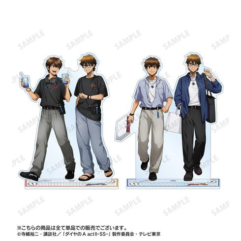 『ダイヤのA actII -Second Season-』描き下ろし 沢村栄純&御幸一也 私服・ショッピングver. BIGアクリルスタンド