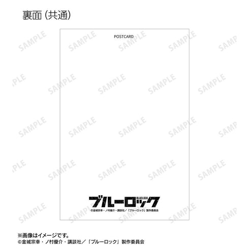『ブルーロック』描き下ろし 潔 世一 戦う背中×雨ver. ホログラムポストカード
