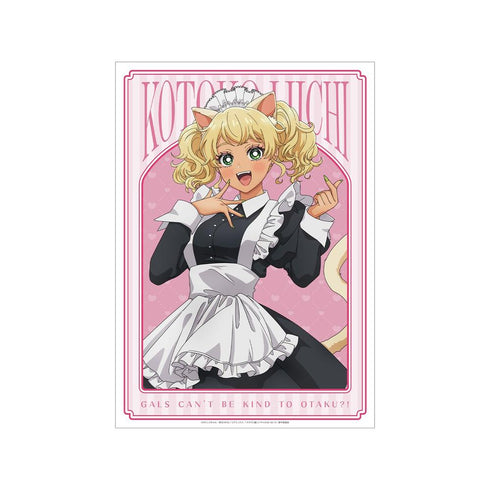 『オタクに優しいギャルはいない!?』描き下ろし 伊地知 琴子 動物執事・メイドver. A3マット加工ポスター