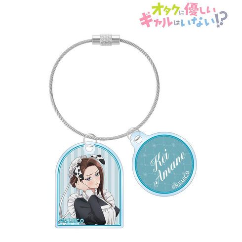 『オタクに優しいギャルはいない!?』描き下ろし 天音 慶 動物執事・メイドver. 2連ワイヤーアクリルキーホルダー