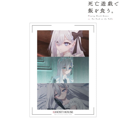 "Making a Living from Death Games." Yūki: Scene Photo A3 Matte-Finish Poster, Ver. A