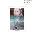 "Making a Living from Death Games." Yūki: Scene Photo A3 Matte-Finish Poster, Ver. A