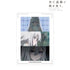 "Making a Living from Death Games." Yuki: Scene Poster (A3, Matte Finish), Ver. C