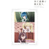 "Making a Living from Death Games" by Aoi, Kaneko, and Kurotou—A3 Matt-Finish Scene Poster