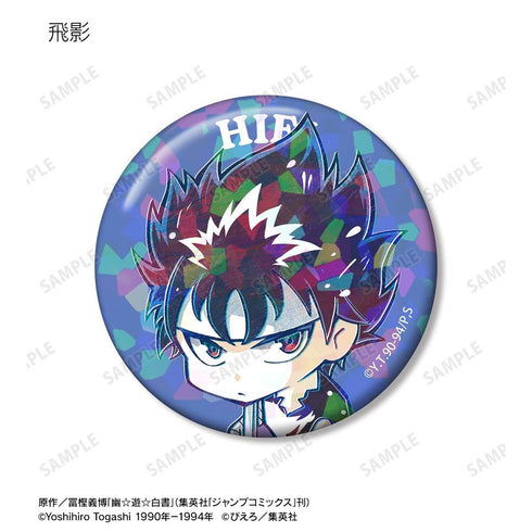 "Yu Yu Hakusho" Trading Deformed Ani-Art Hologram Pin Badges (Sold by the box)