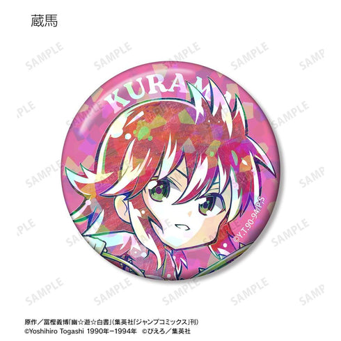 "Yu Yu Hakusho" Trading Deformed Ani-Art Hologram Pin Badges (Sold by the box)