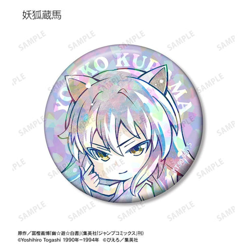 "Yu Yu Hakusho" Trading Deformed Ani-Art Hologram Pin Badges (Sold by the box)