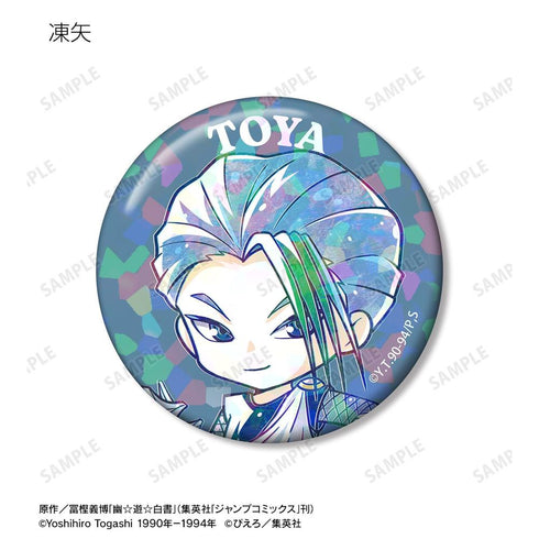 "Yu Yu Hakusho" Trading Deformed Ani-Art Hologram Pin Badges (Sold by the box)