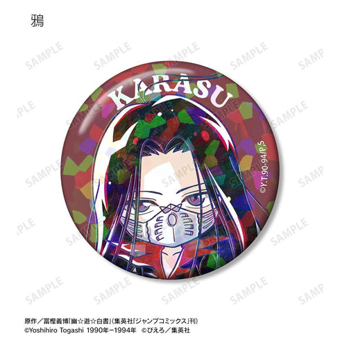 "Yu Yu Hakusho" Trading Deformed Ani-Art Hologram Pin Badges (Sold by the box)