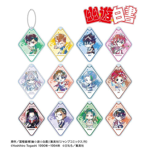"Yu Yu Hakusho" Trading Chibi Ani-Art Acrylic Keychains Vol. 2 (Sold by the box)
