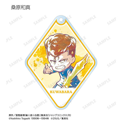 "Yu Yu Hakusho" Trading Chibi Ani-Art Acrylic Keychains Vol. 2 (Sold by the box)