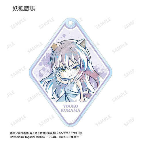 "Yu Yu Hakusho" Trading Chibi Ani-Art Acrylic Keychains Vol. 2 (Sold by the box)