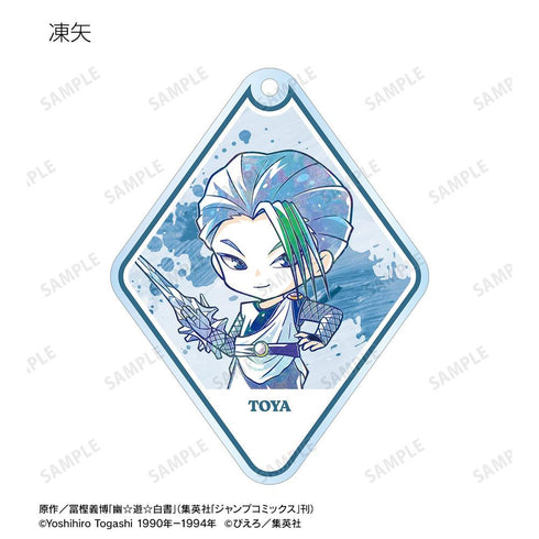 "Yu Yu Hakusho" Trading Chibi Ani-Art Acrylic Keychains Vol. 2 (Sold by the box)