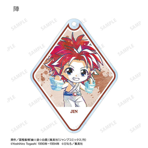 "Yu Yu Hakusho" Trading Chibi Ani-Art Acrylic Keychains Vol. 2 (Sold by the box)