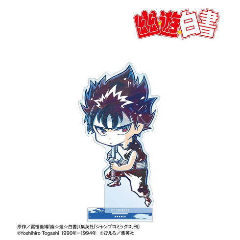 "Yu Yu Hakusho" Hiei Chibi Ani-Art BIG Acrylic Stand