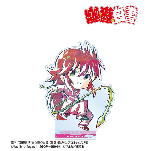 "Yu Yu Hakusho" Kurama Chibi Ani-Art BIG Acrylic Stand