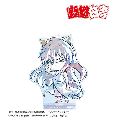 "Yu Yu Hakusho" Kurama the Fox - Chibi Ani-Art BIG Acrylic Stand