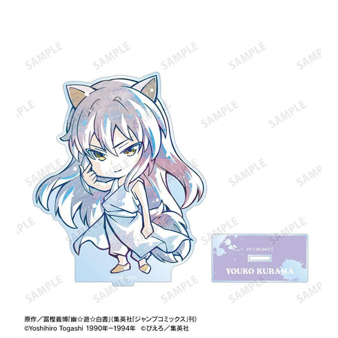 "Yu Yu Hakusho" Kurama the Fox - Chibi Ani-Art BIG Acrylic Stand
